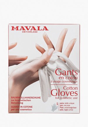 Перчатки для маникюра Mavala. Цвет: белый