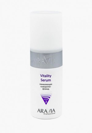 Сыворотка для лица Aravia Professional. Цвет: белый