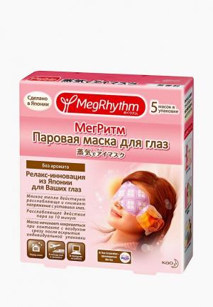 Маска для кожи вокруг глаз MegRhythm. Цвет: розовый