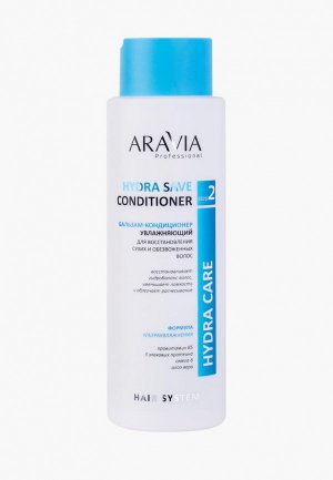 Кондиционер для волос Aravia Professional. Цвет: белый